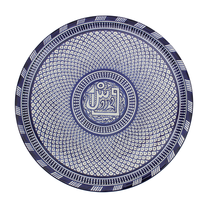 Large Moroccan Ceramic Plate / Serving Platter – Fes Blue and White – 35 cm