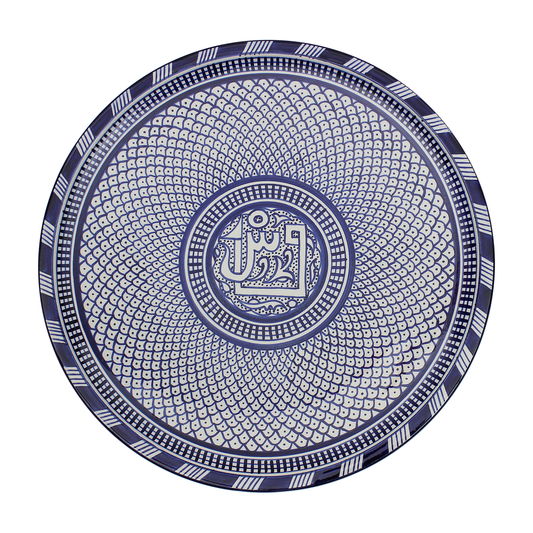 Large Moroccan Ceramic Plate / Serving Platter – Fes Blue and White – 35 cm