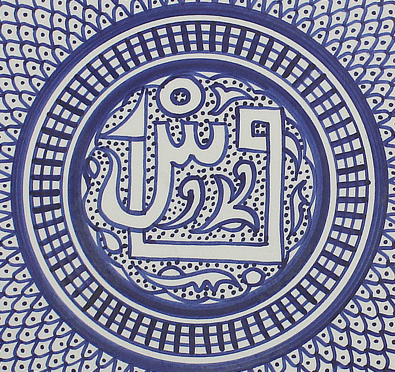 Large Moroccan Ceramic Plate / Serving Platter – Fes Blue and White – 35 cm
