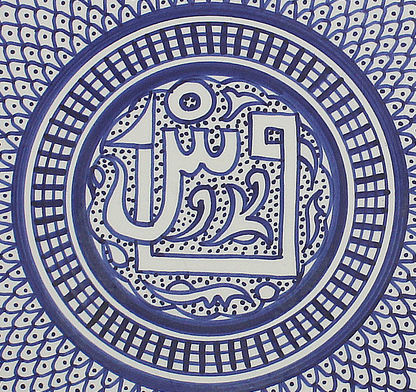 Large Moroccan Ceramic Plate / Serving Platter – Fes Blue and White – 35 cm