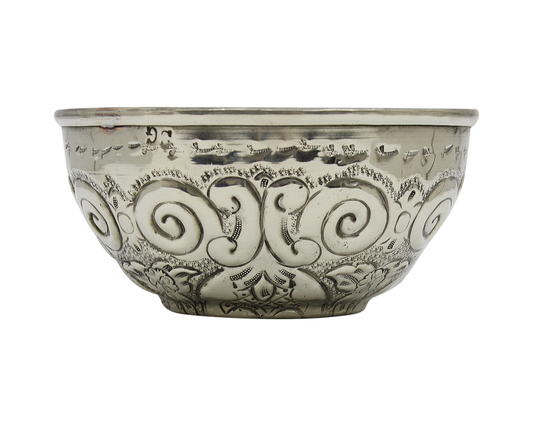 Moroccan Hammam Bowl Vintage Silver Maillechort Hand Engraved in Morocco Medium 14.5 cm  5.7 inches (Ref. HB110)